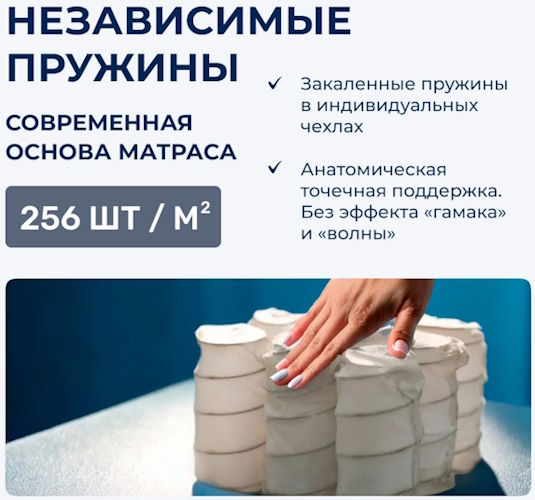 Фото Матрас Energia (Энерджия) от производителя Линия Флекс в Саках по цене 18&nbsp;000 ₽