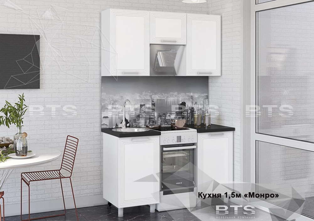 Фото Кухня Монро (1,5) от производителя БТС  в Саках по цене 25 120 ₽