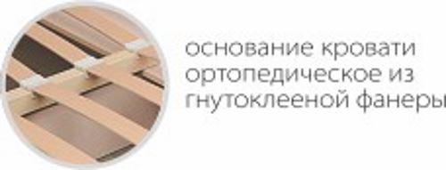 Фото Кровать двуспальная Ивушка-10 (СМ 180х200) основание гнутоклеенная фанера в Саках по цене 26 150 ₽ от производителя Марибель, код товара  шт Фото Кровать двуспальная Ивушка-10 (СМ 180х200) основание гнутоклеенная фанера от производителя Марибель в Саках по цене 26 150 ₽