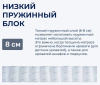 Фото Матрас Sinti light (Синти лайт) от производителя Линия Флекс в Саках по цене 8&nbsp;190 ₽