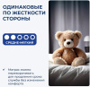 Фото Матрас Villi (Вилли) от производителя Линия Флекс в Саках по цене 12&nbsp;150 ₽