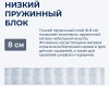 Фото Матрас Villi (Вилли) от производителя Линия Флекс в Саках по цене 12&nbsp;150 ₽