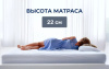 Фото Матрас Active gel (Актив гель) от производителя Линия Флекс в Саках по цене 18&nbsp;740 ₽